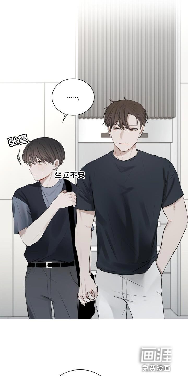 第42章：不正常