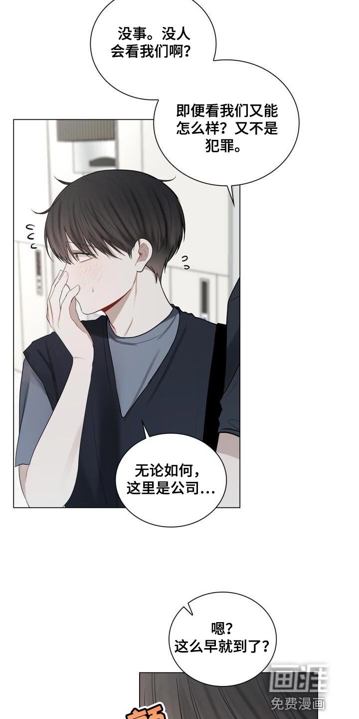 第42章：不正常