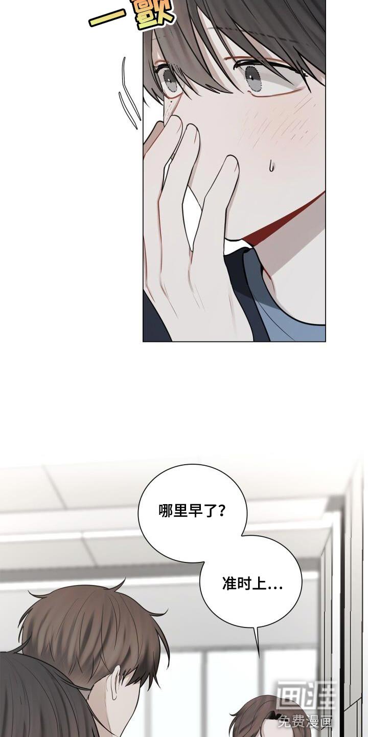 第42章：不正常