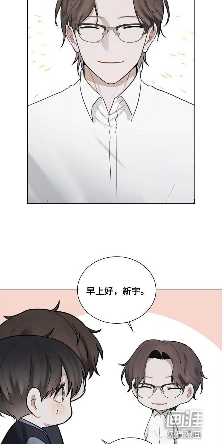 第43章：有点激动