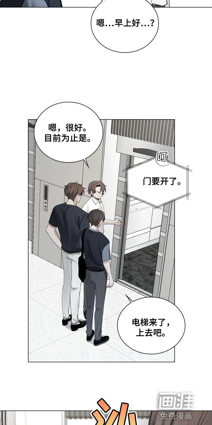 第43章：有点激动