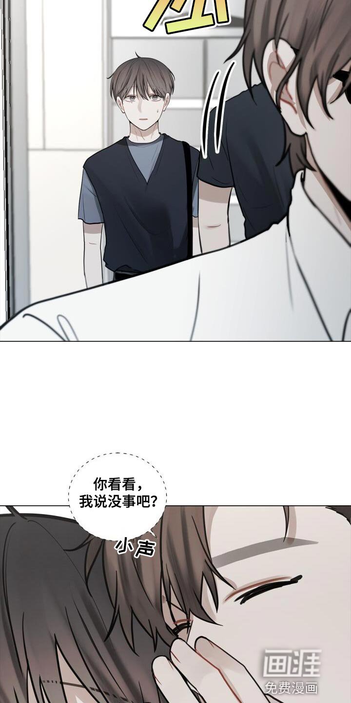 第43章：有点激动
