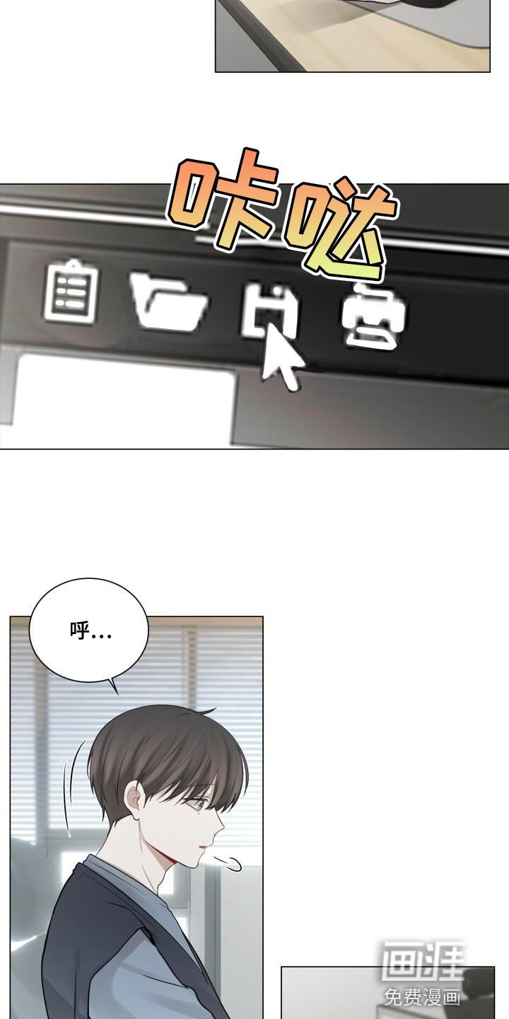 第43章：有点激动