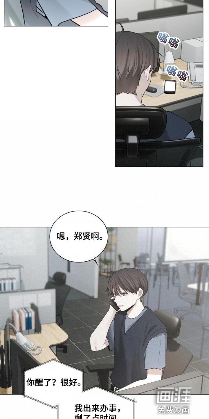 第43章：有点激动