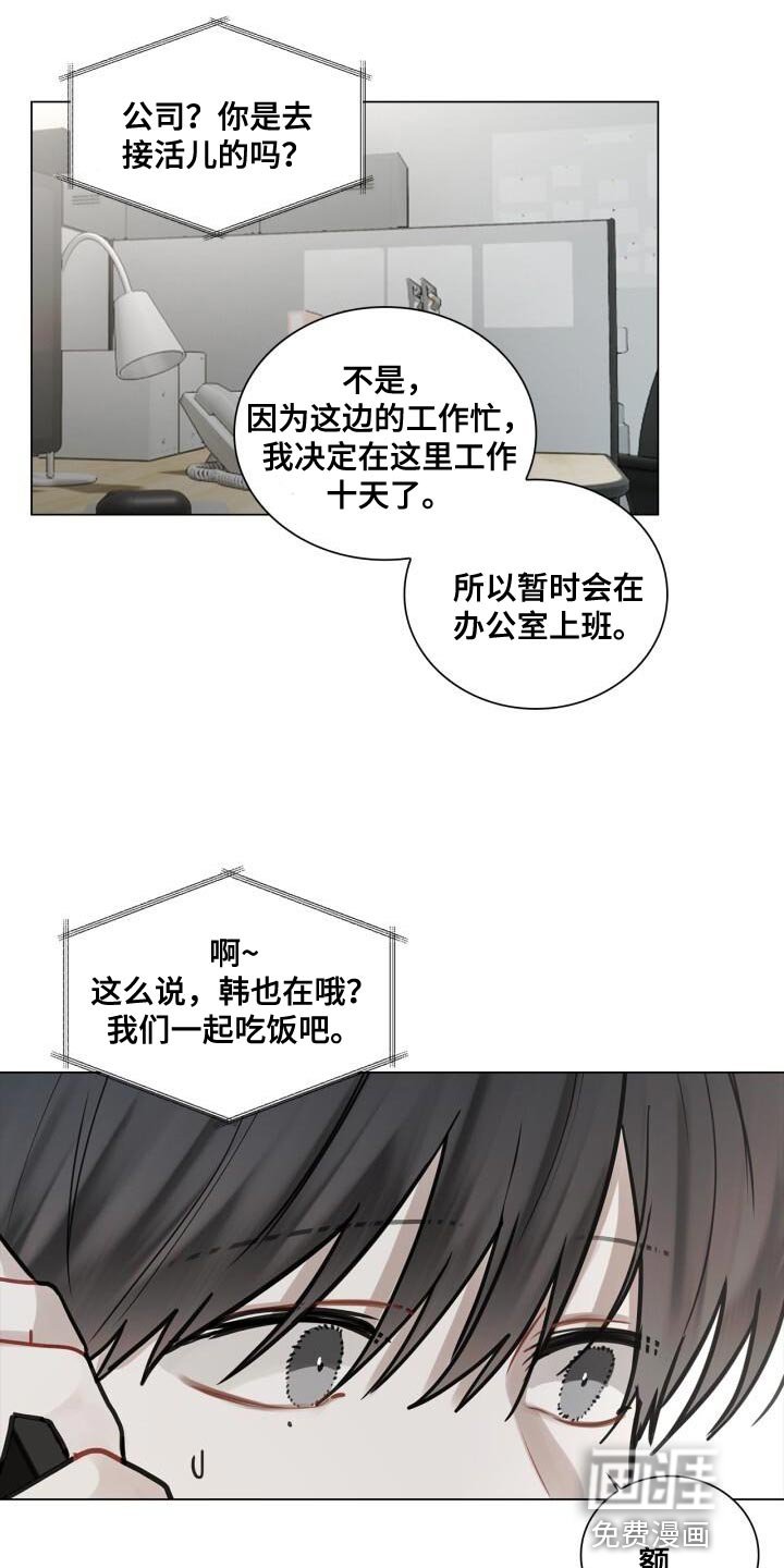 第43章：有点激动