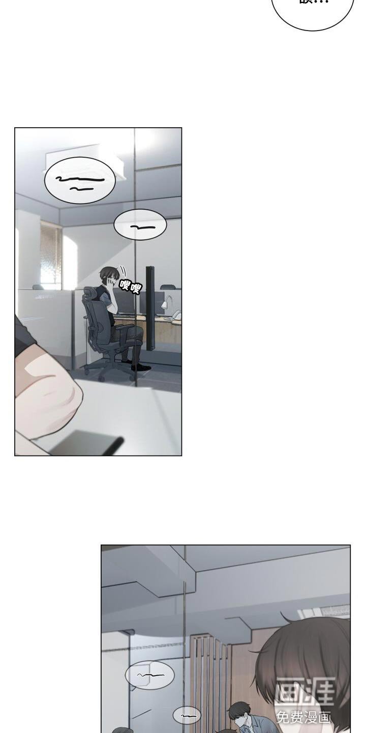 第43章：有点激动
