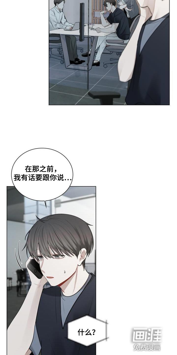 第43章：有点激动