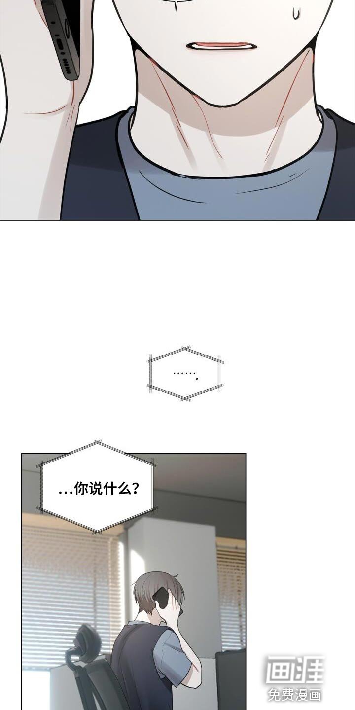 第43章：有点激动