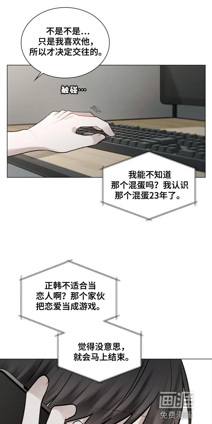 第43章：有点激动