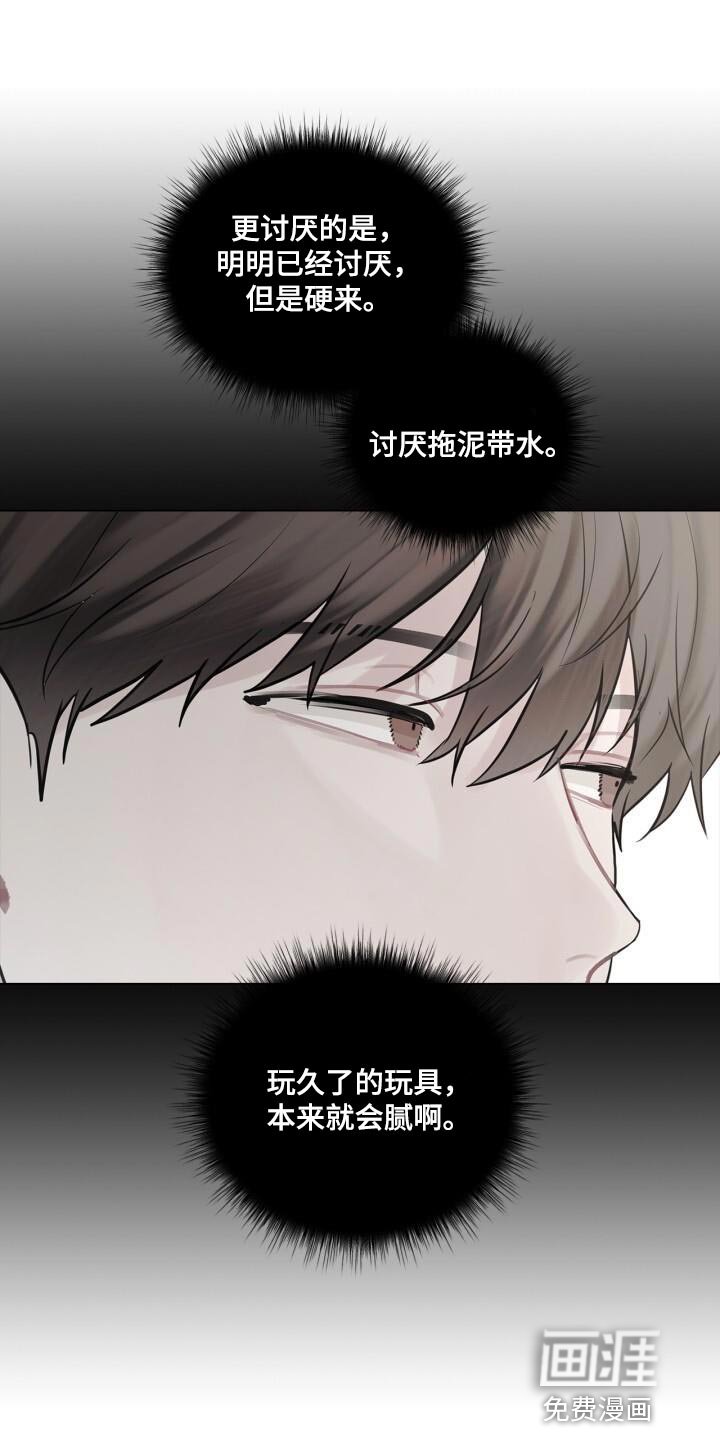 第43章：有点激动