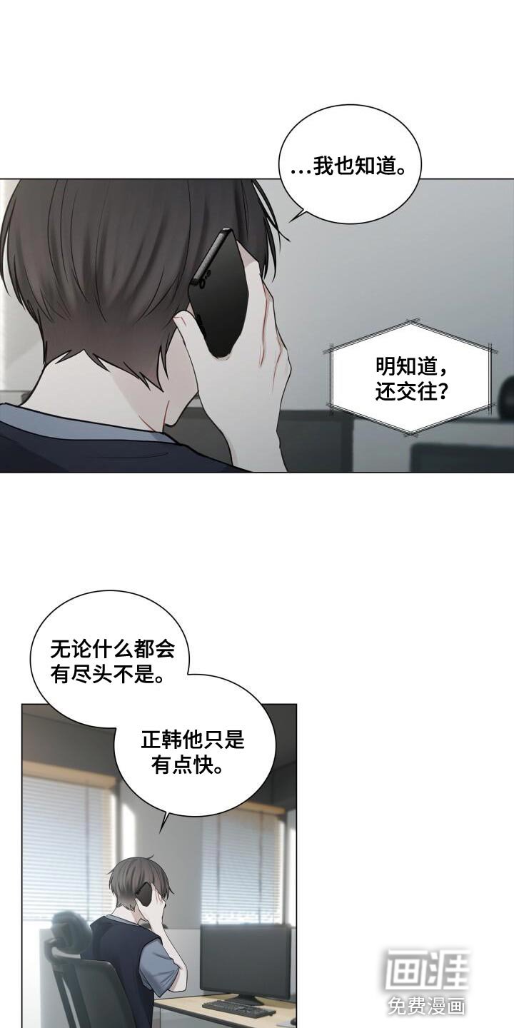 第43章：有点激动