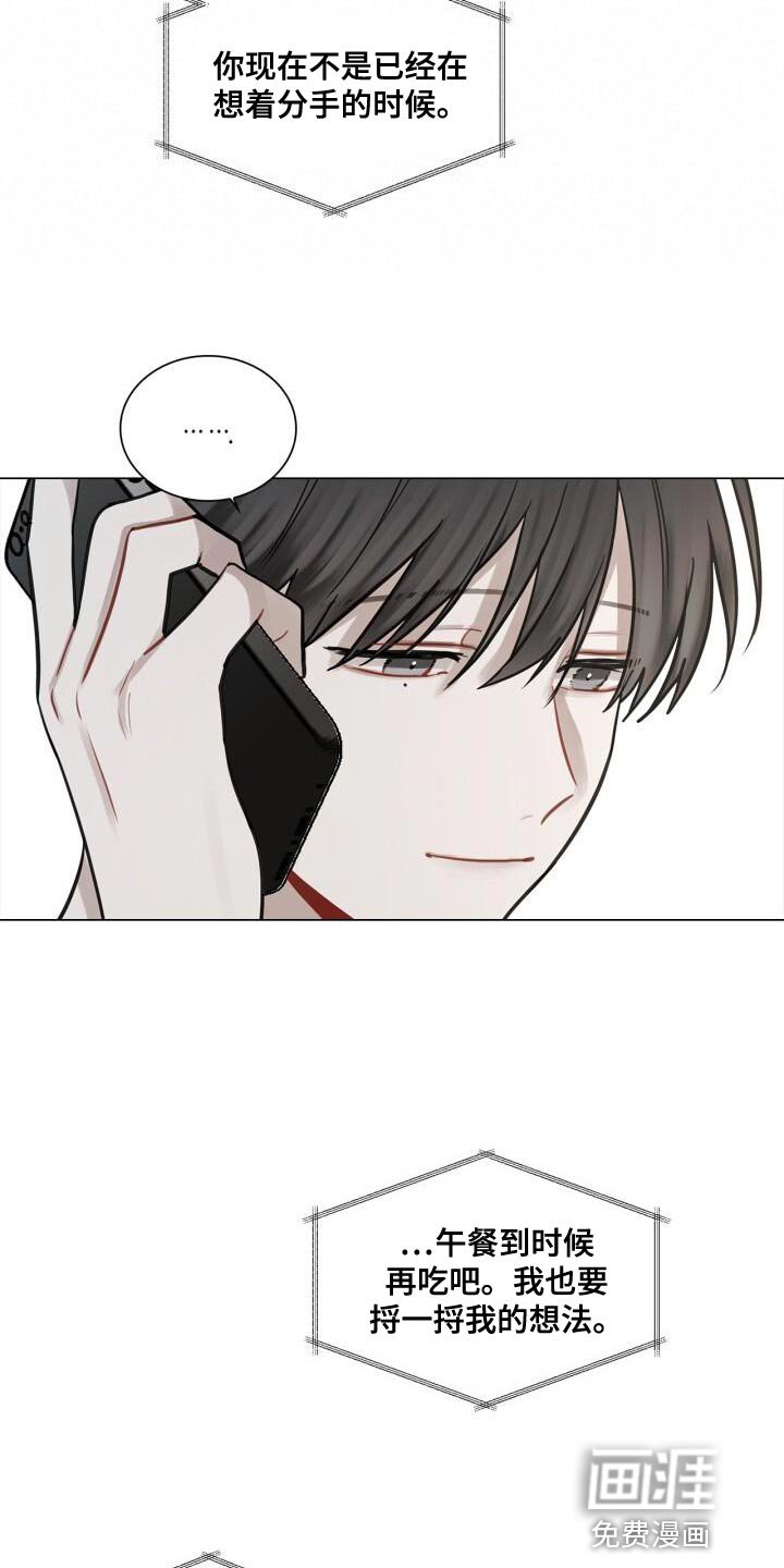 第43章：有点激动