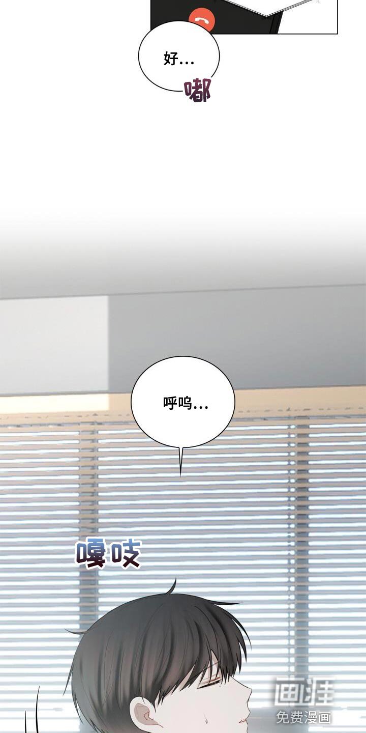 第43章：有点激动
