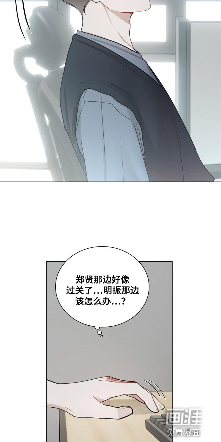 第43章：有点激动