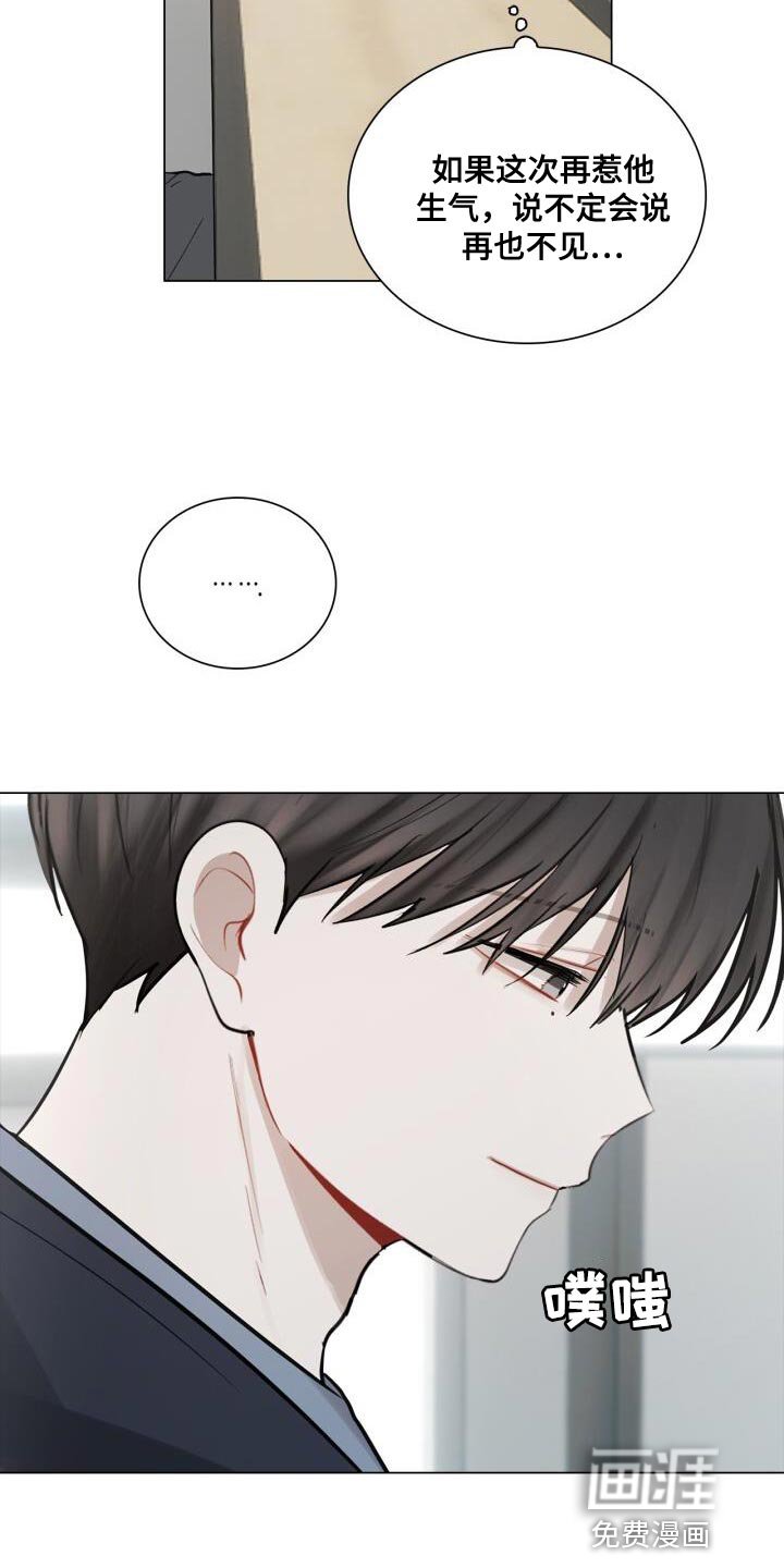 第43章：有点激动