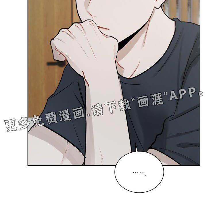 第43章：有点激动
