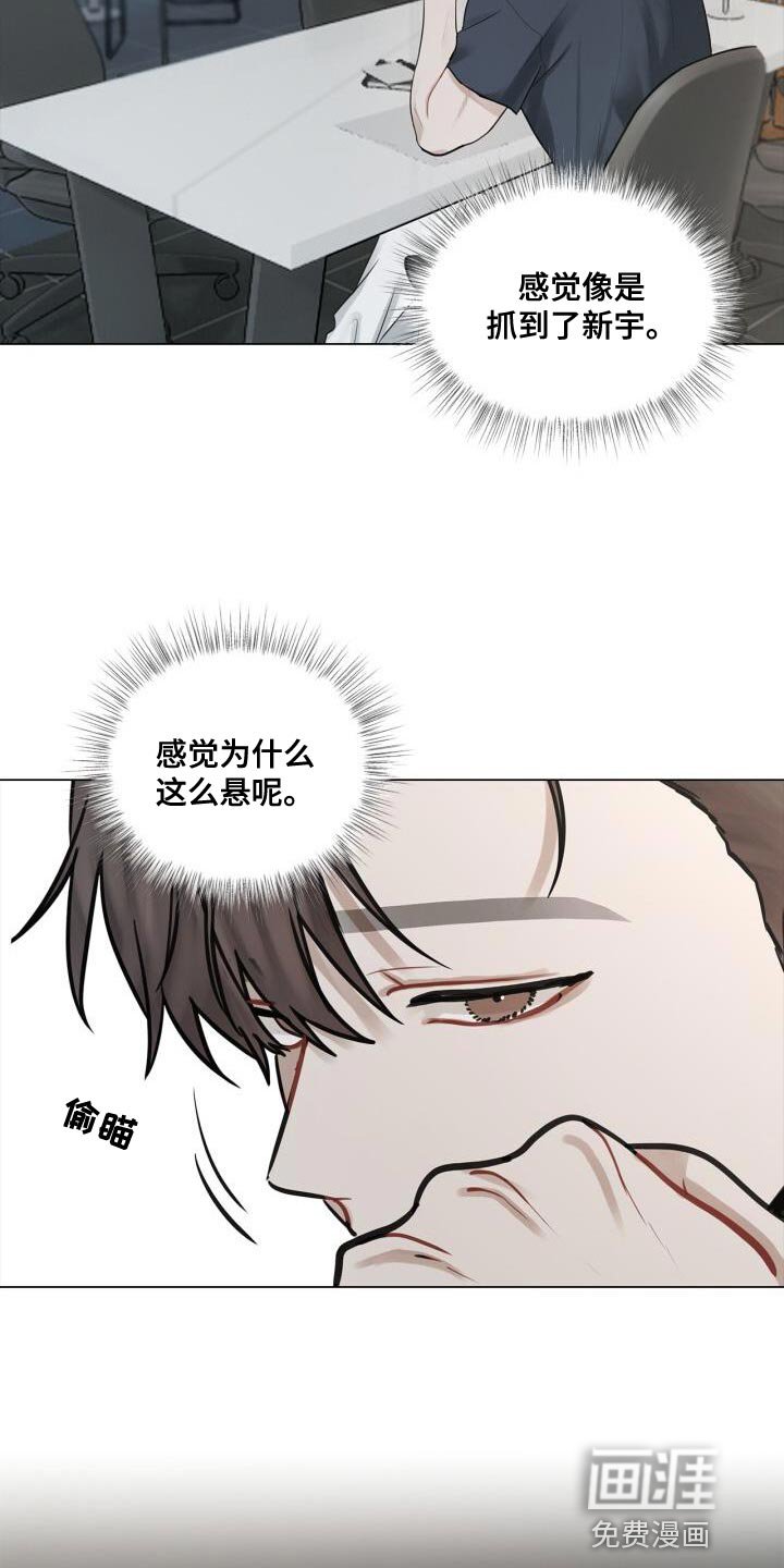 第44章：打招呼
