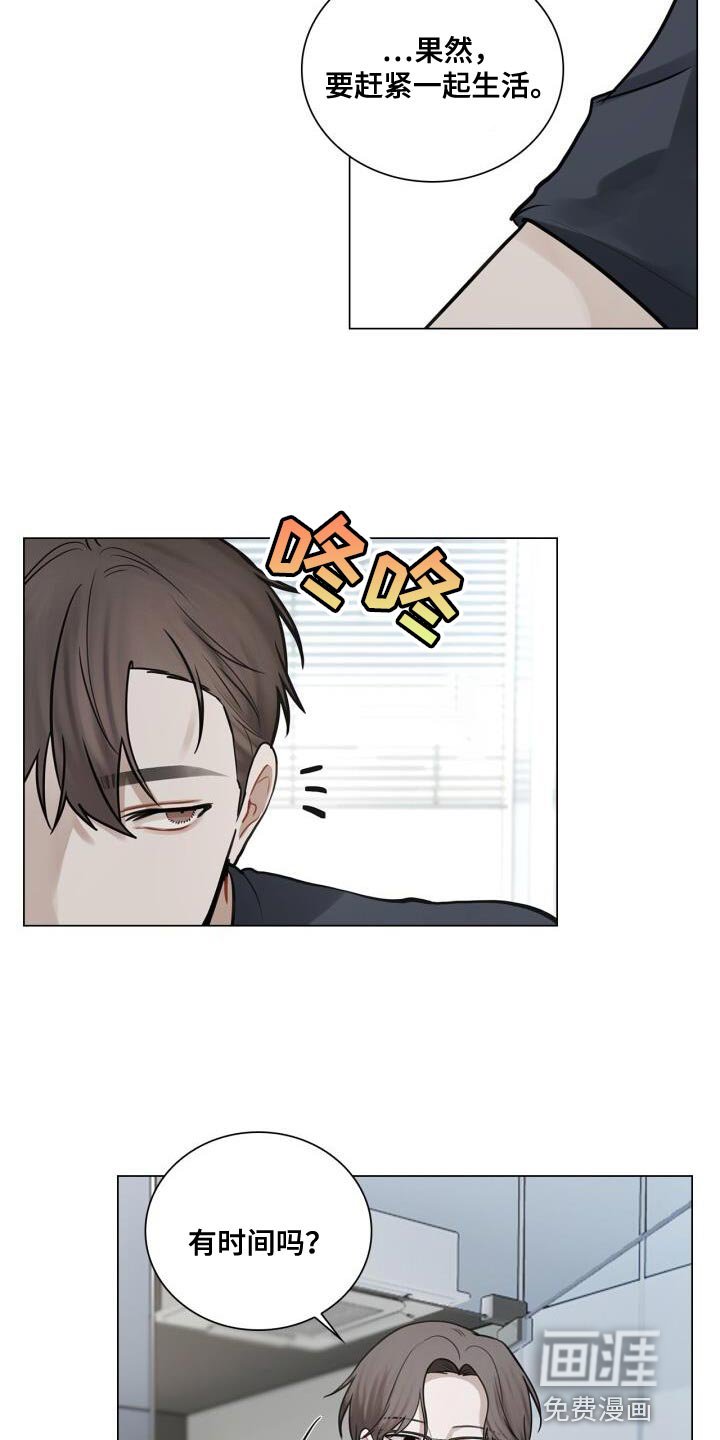第44章：打招呼