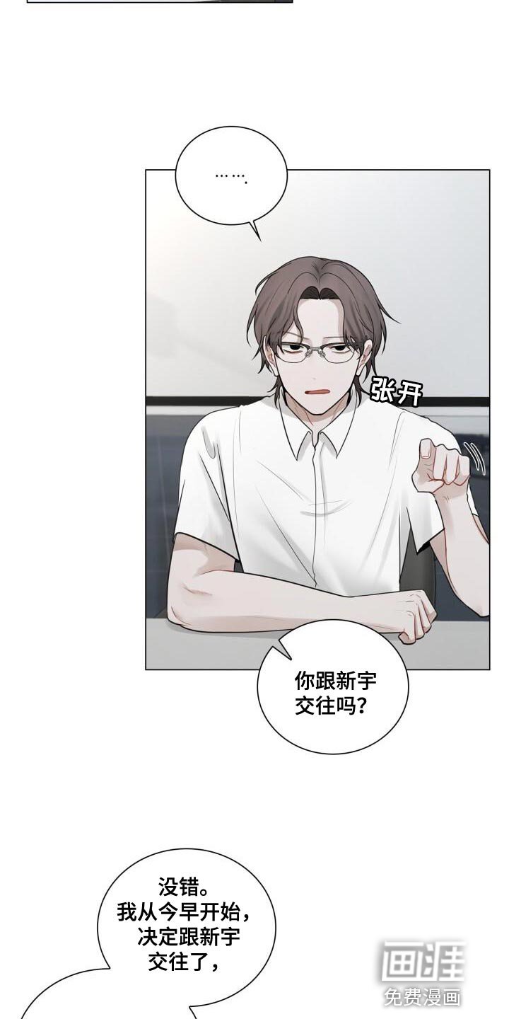 第44章：打招呼