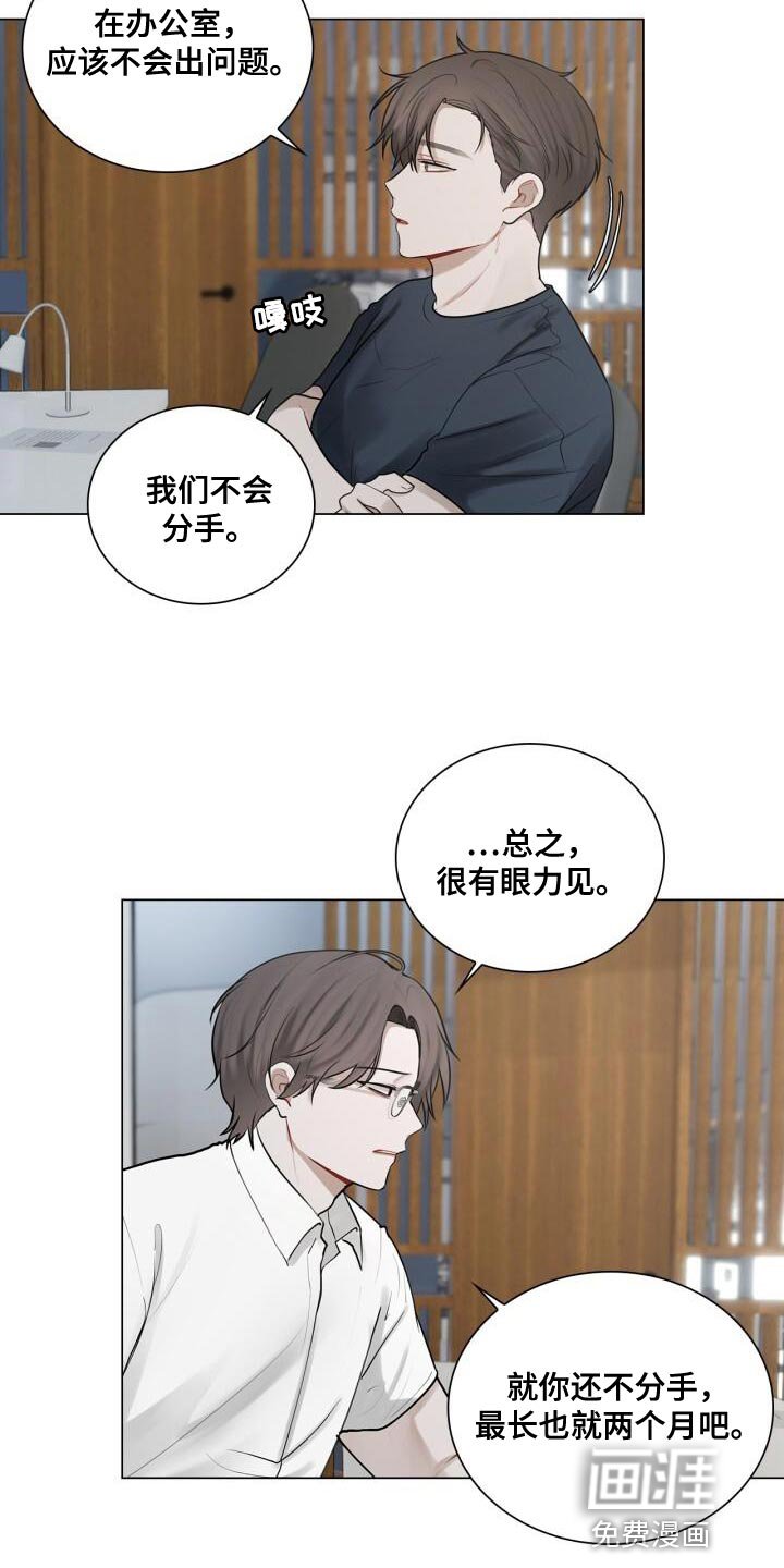 第44章：打招呼
