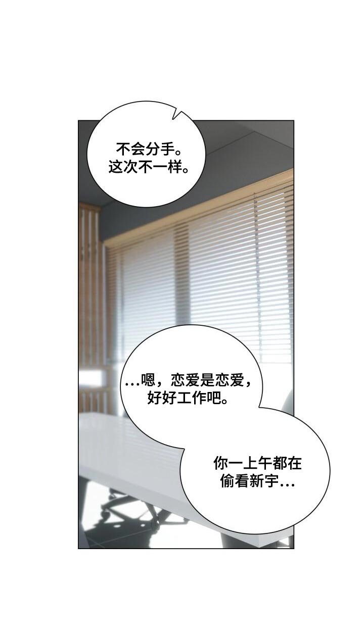 第44章：打招呼