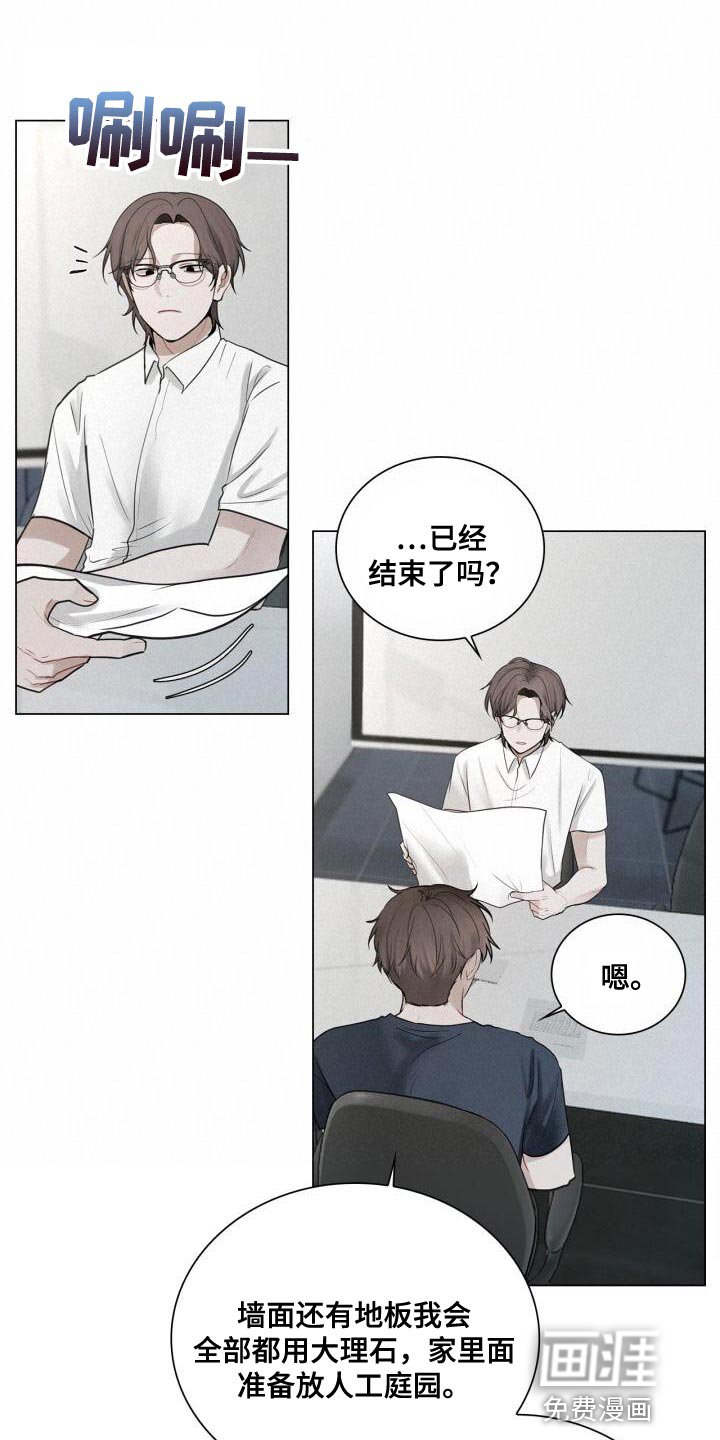 第44章：打招呼
