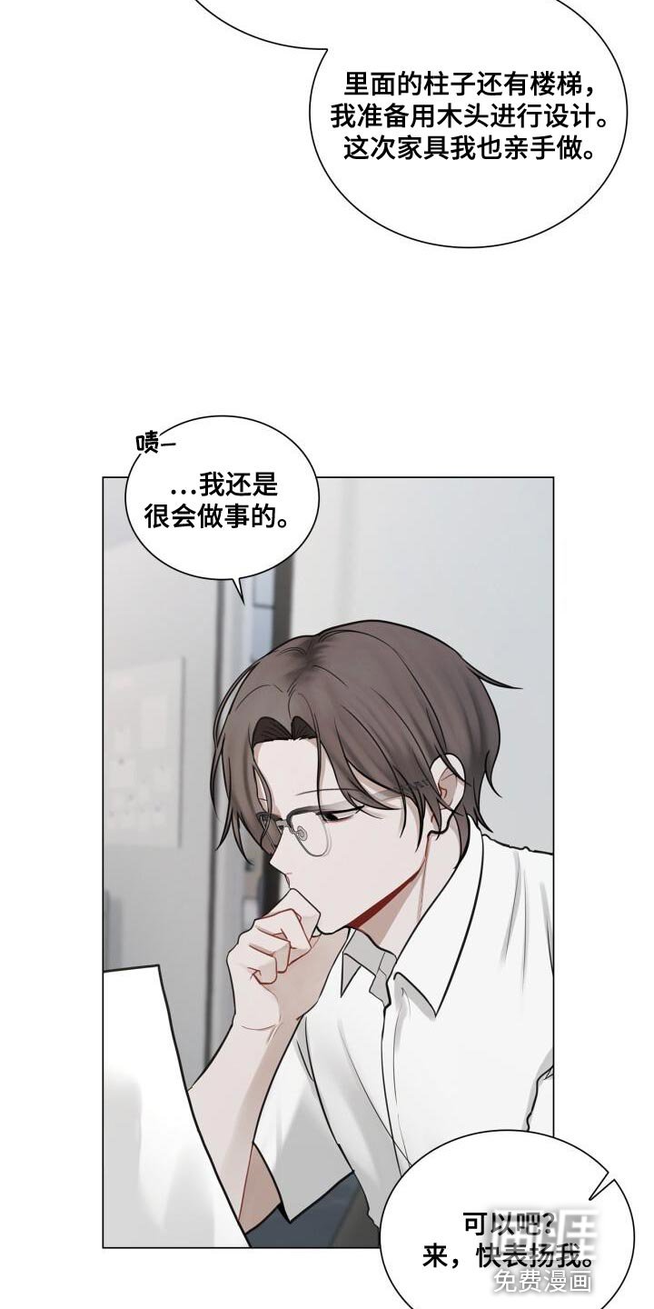 第44章：打招呼