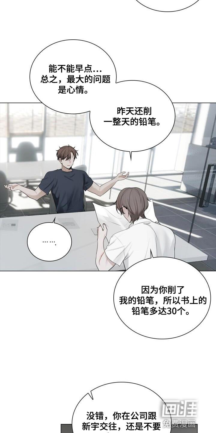 第44章：打招呼