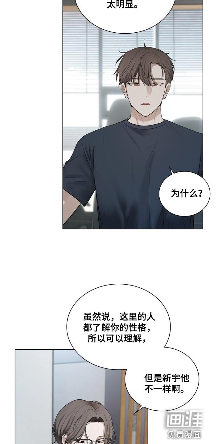 第44章：打招呼