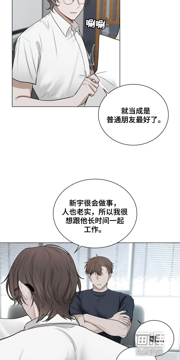 第44章：打招呼