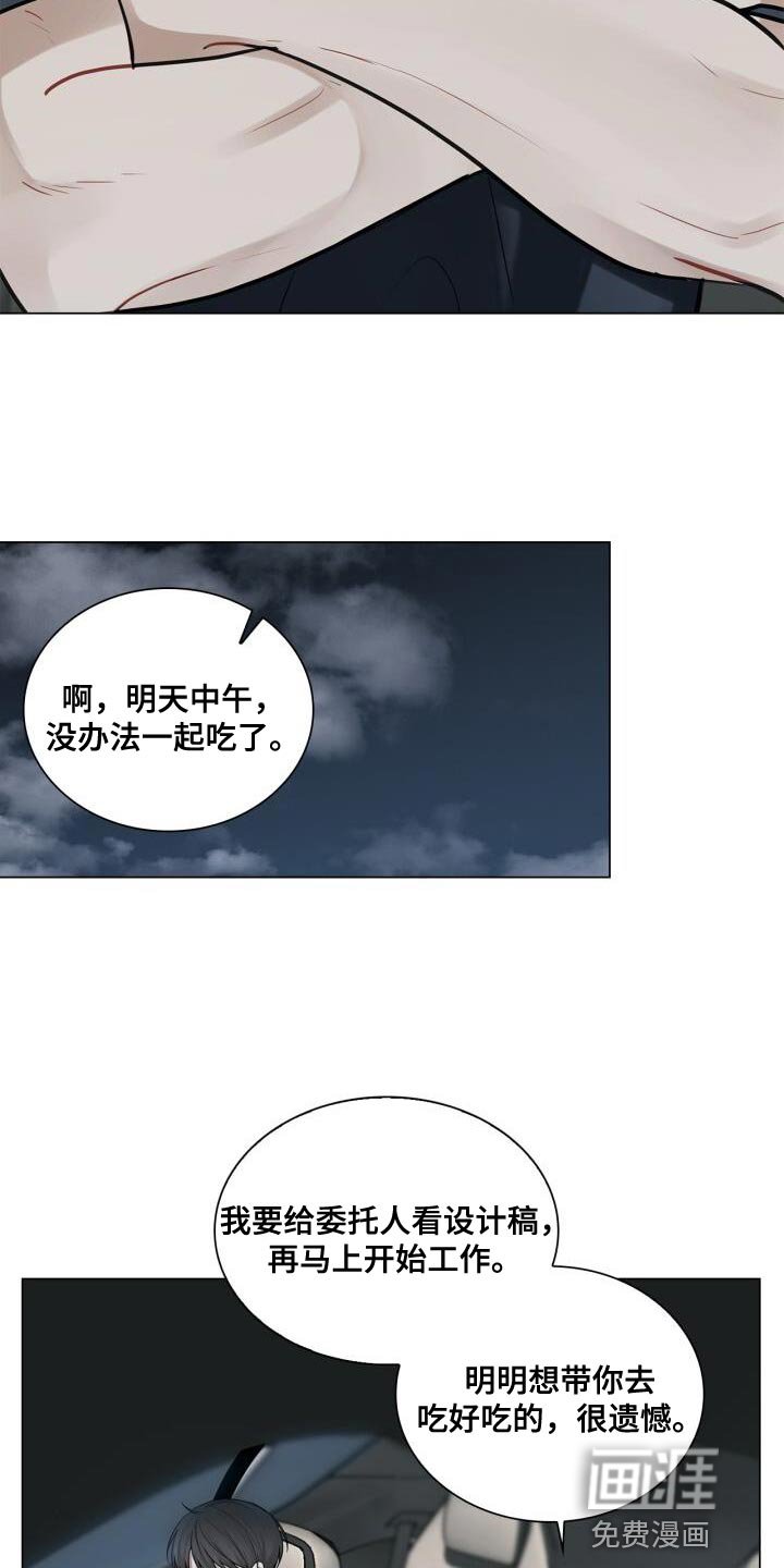 第44章：打招呼