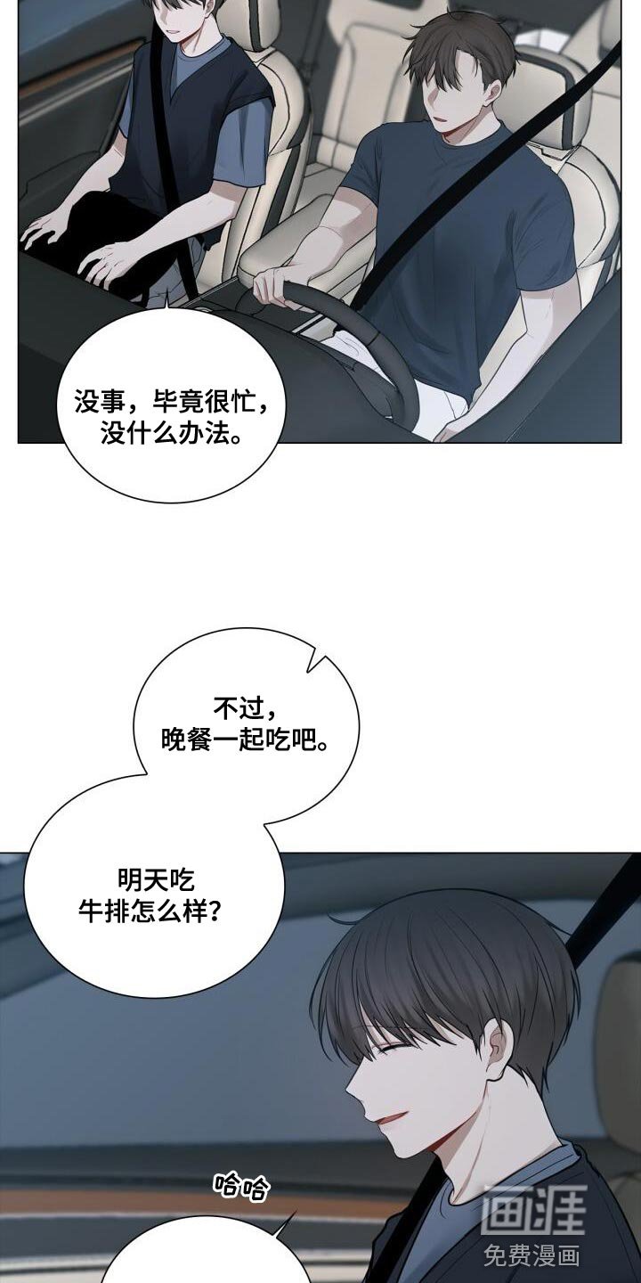 第44章：打招呼