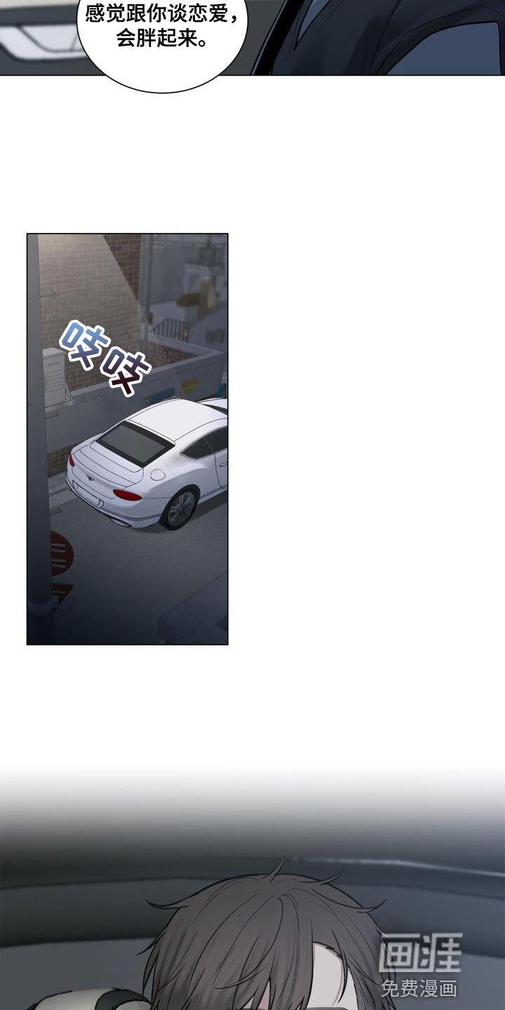 第44章：打招呼