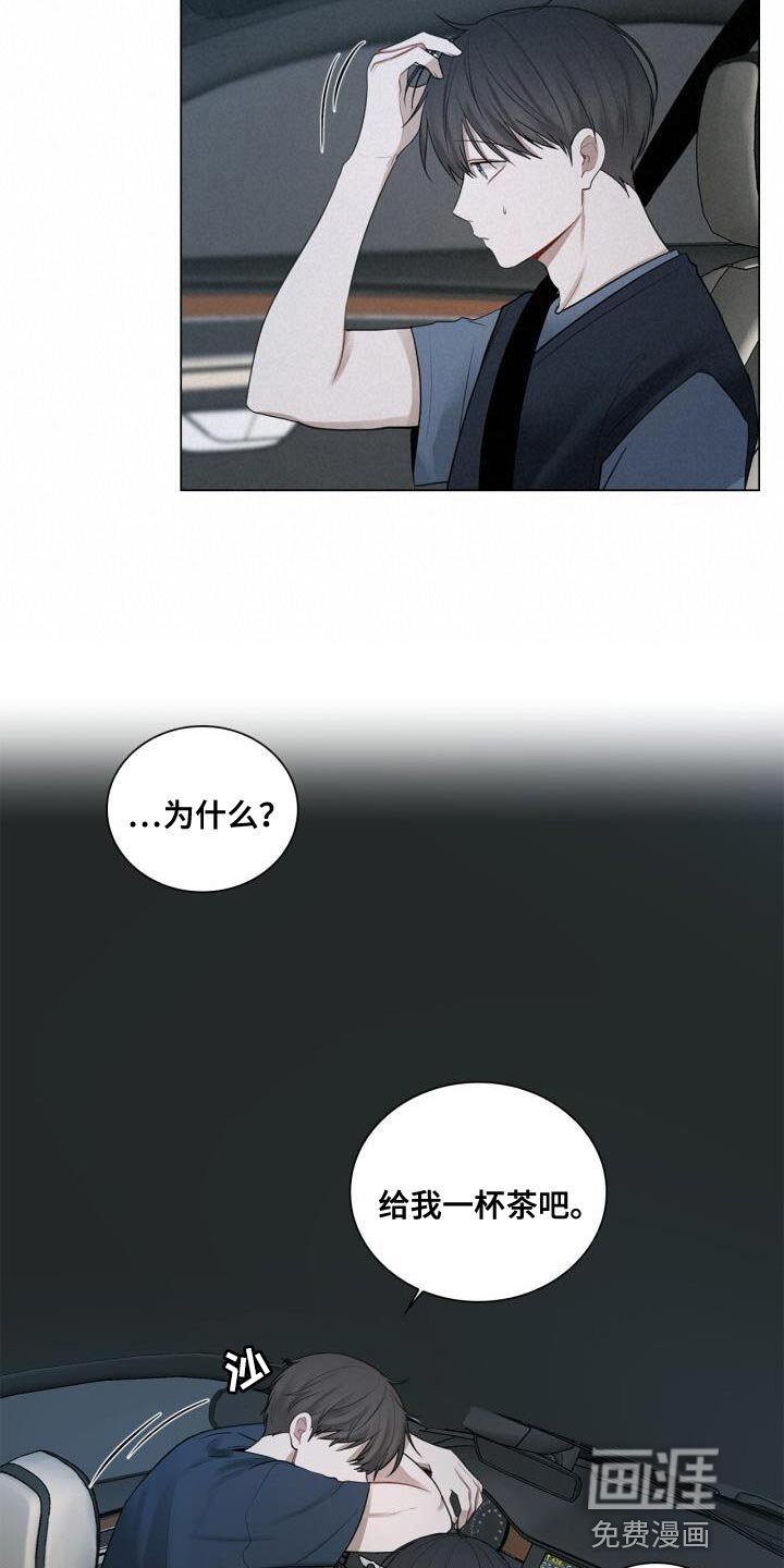 第44章：打招呼
