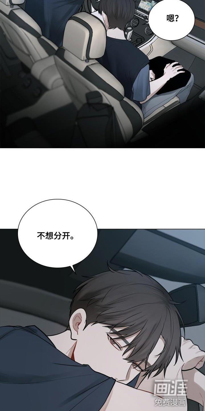 第44章：打招呼