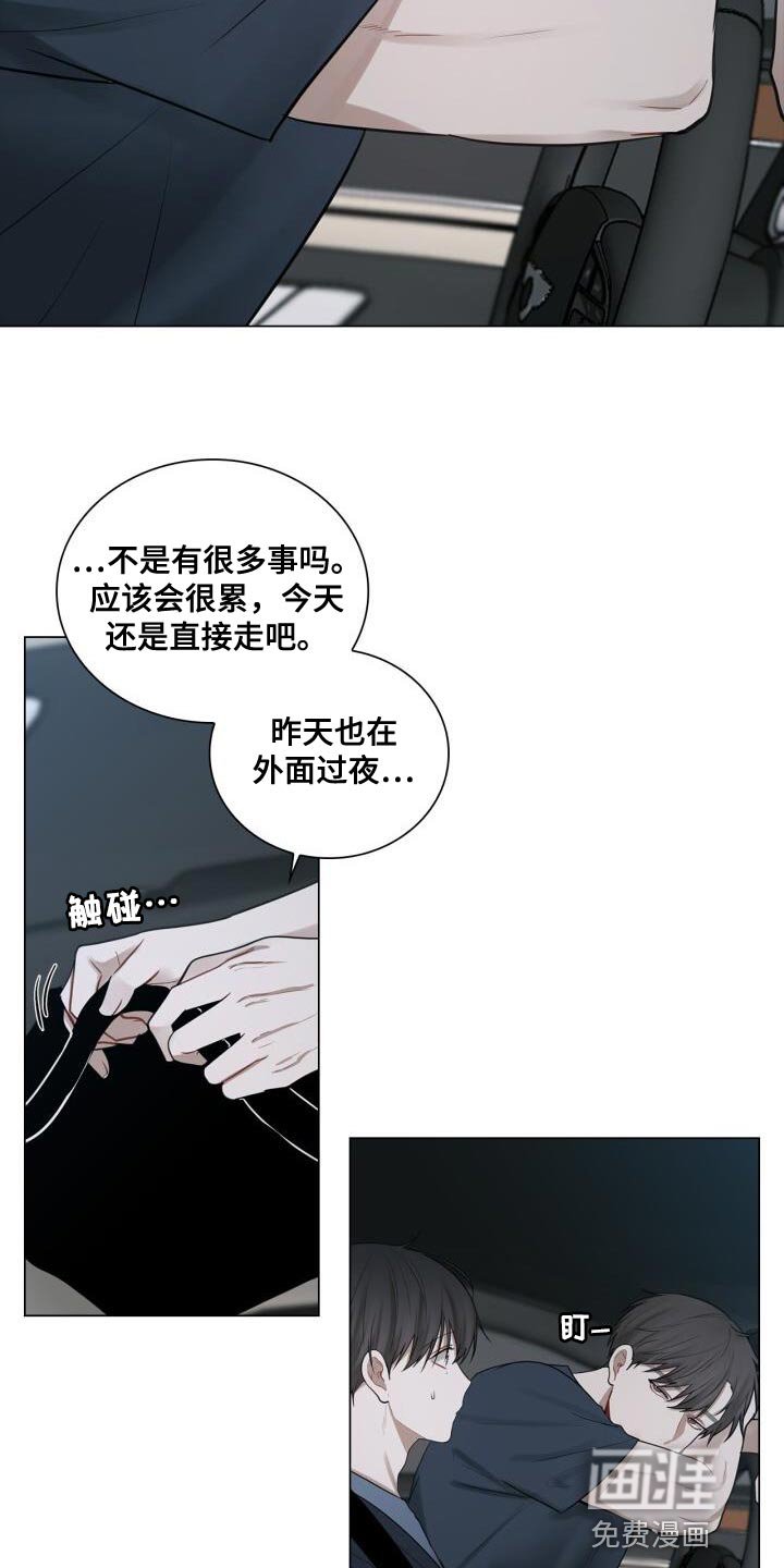第44章：打招呼