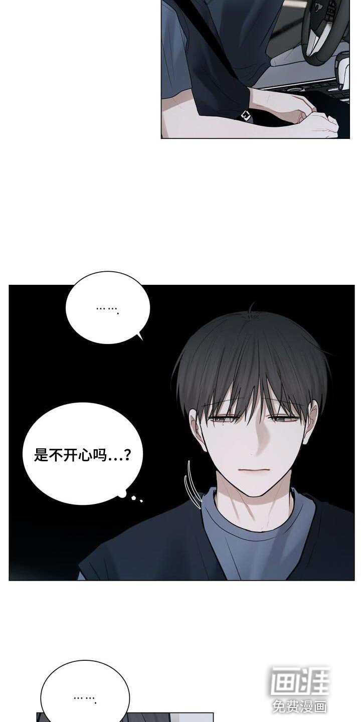 第44章：打招呼