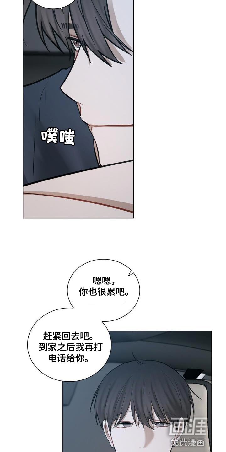 第44章：打招呼