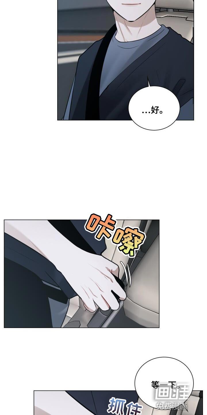 第44章：打招呼