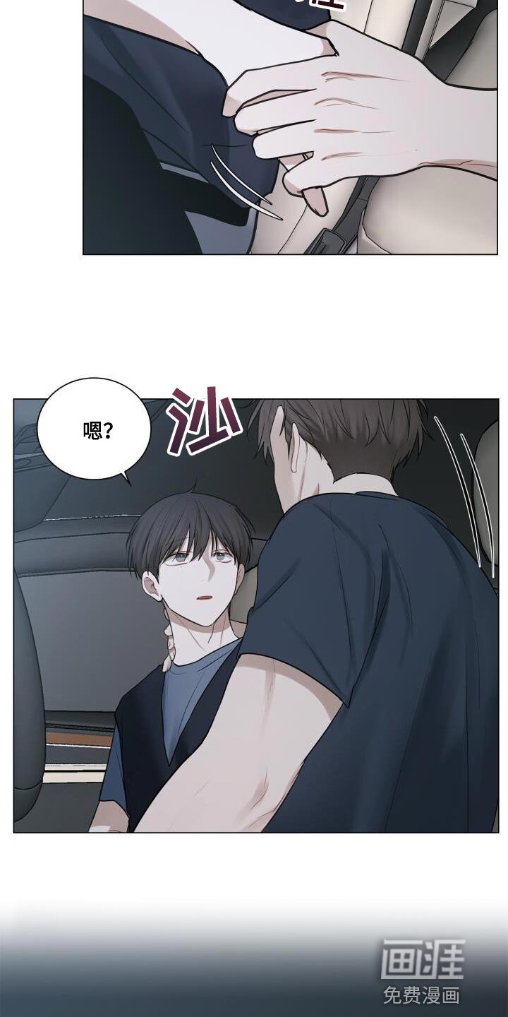 第44章：打招呼