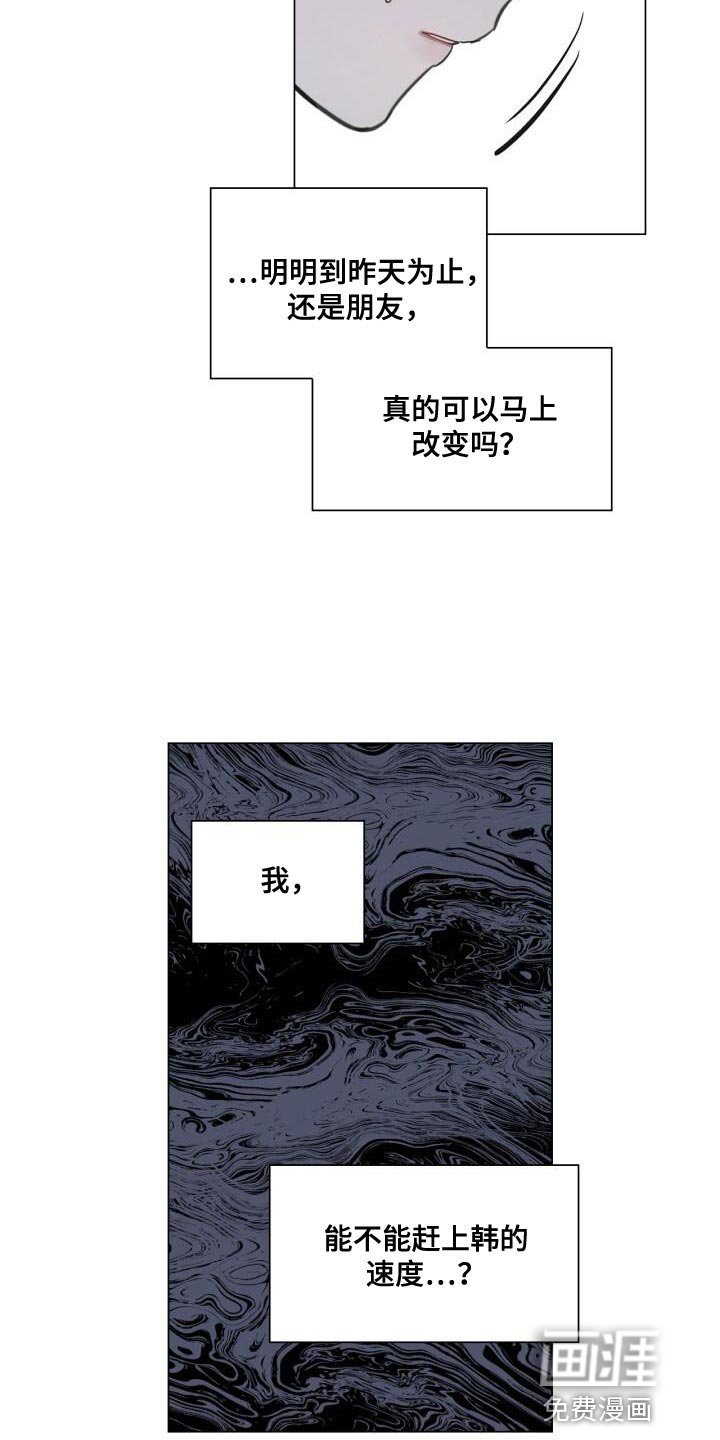 第45章：讨厌