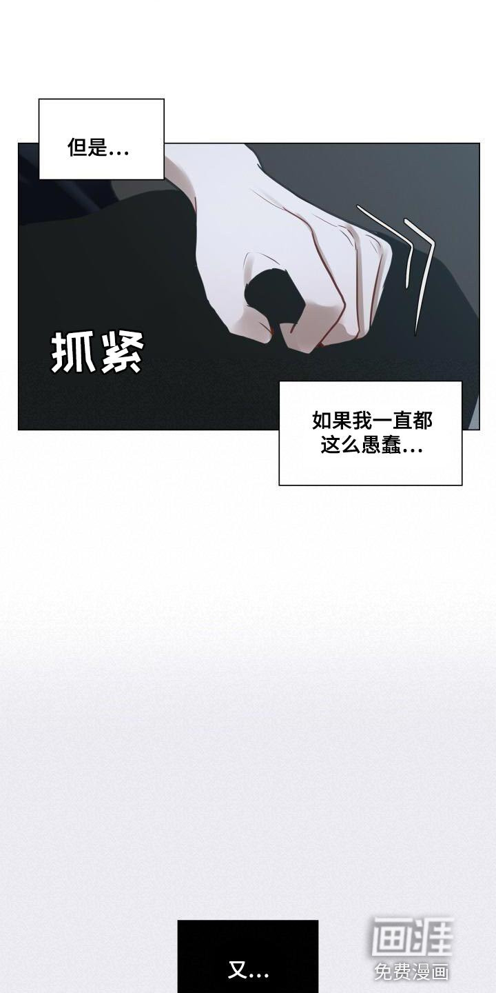 第45章：讨厌