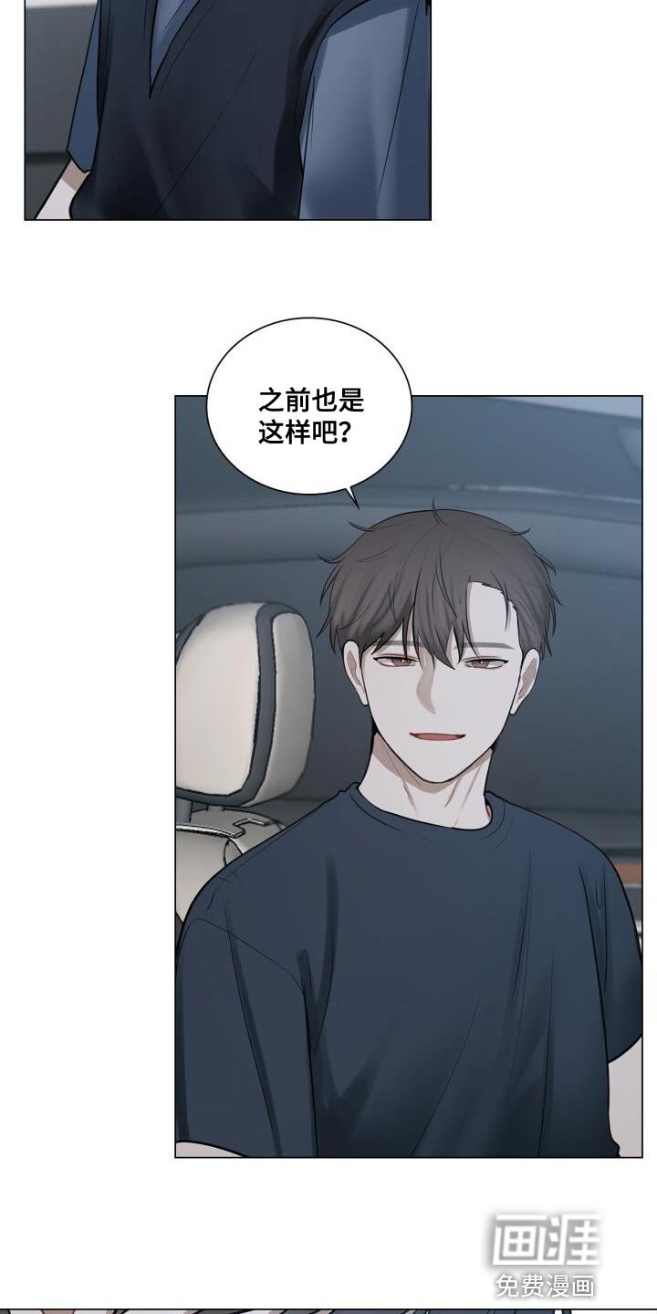 第45章：讨厌