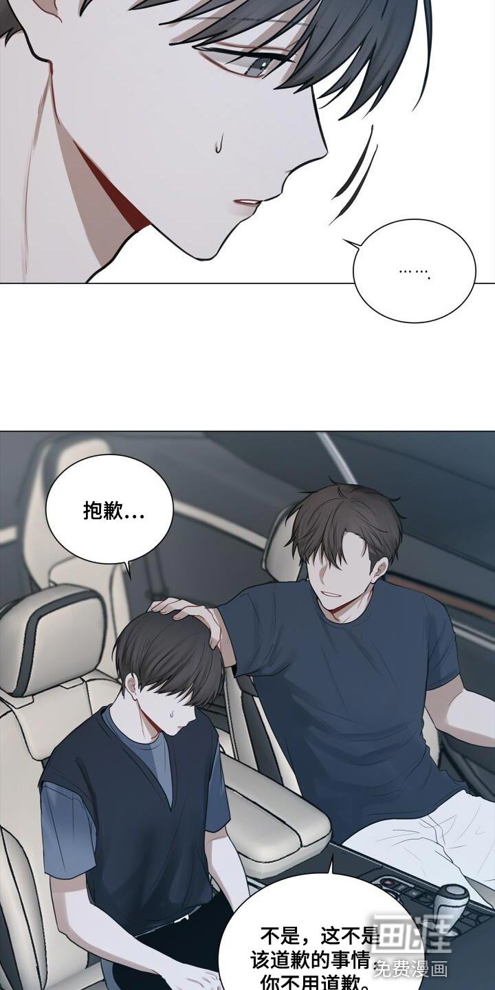 第45章：讨厌