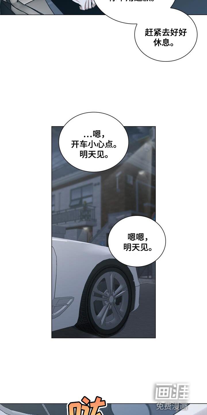 第45章：讨厌