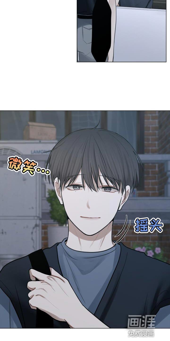 第45章：讨厌
