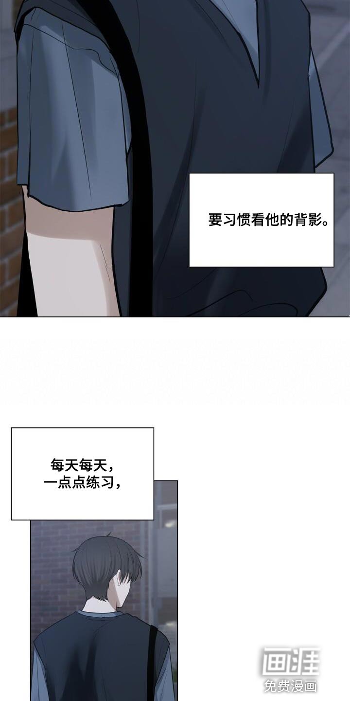第45章：讨厌