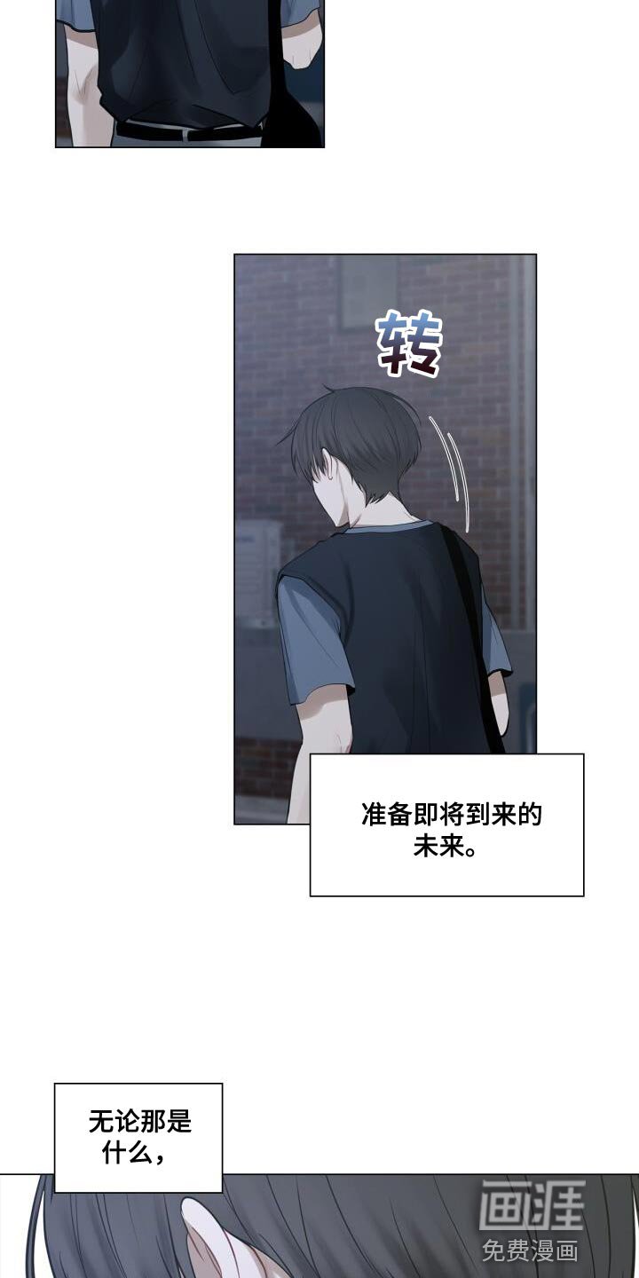 第45章：讨厌