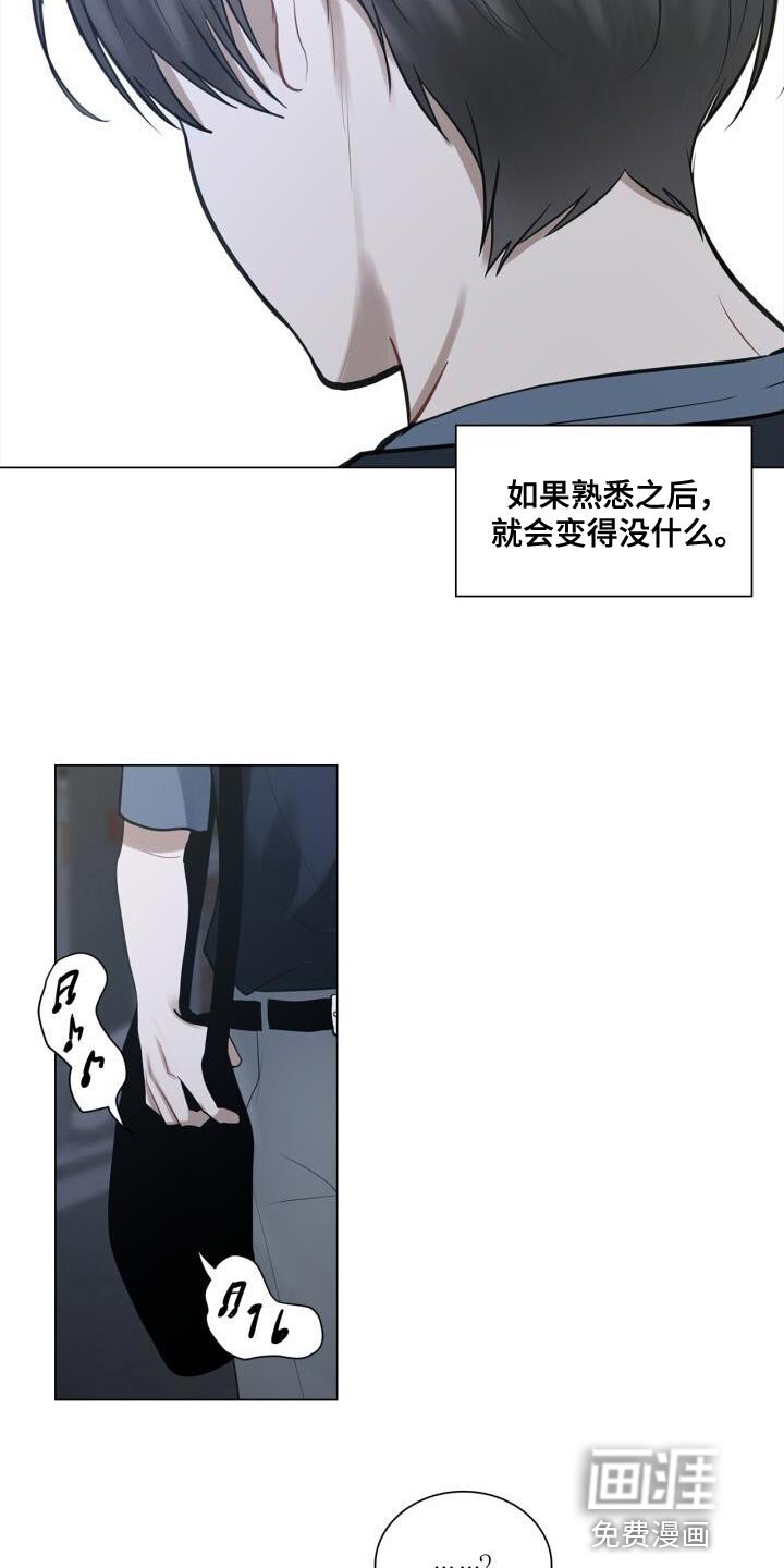 第45章：讨厌