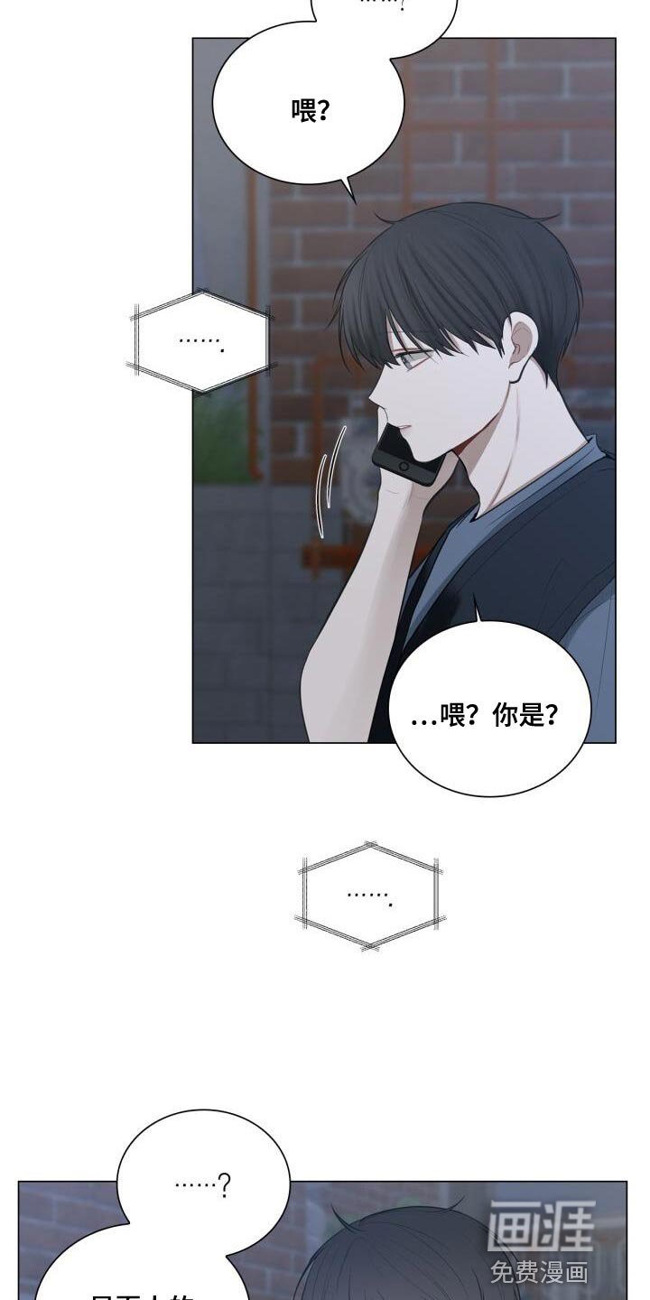 第45章：讨厌